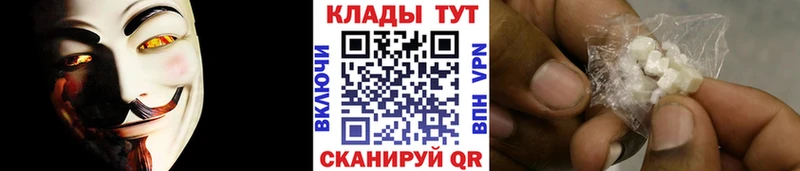 Где купить Ливны Бутират Мефедрон АМФЕТАМИН Гашиш Конопля