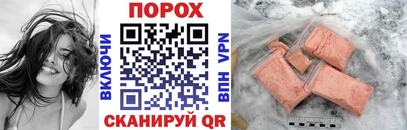 Амфетамин 97% Ливны