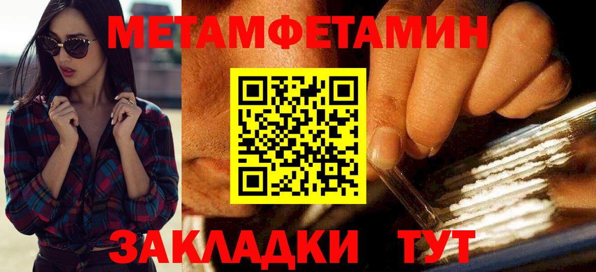 Ливны  АМФ  Вход с VPN  Амфетамин  АМФЕТАМИН 98% 