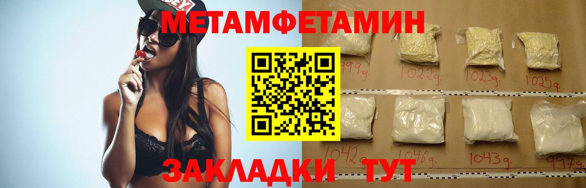 Амфетамин VHQ Ливны