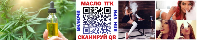 hydra ссылки  Ливны  маркетплейс как зайти  Еда ТГК конопля 