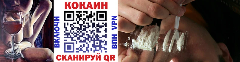 Cocaine FishScale  Ливны 