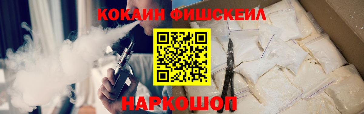 КОКАИН Боливия Ливны