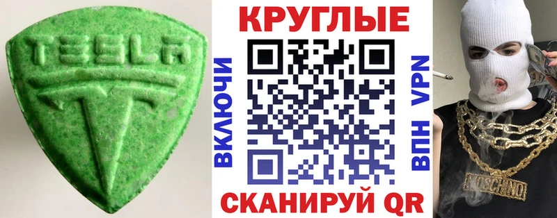 ЭКСТАЗИ Punisher  Ливны 