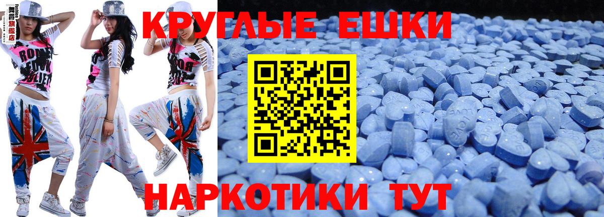 наркошоп  Вход с VPN  Ливны  Экстази Cube  ЭКСТАЗИ 