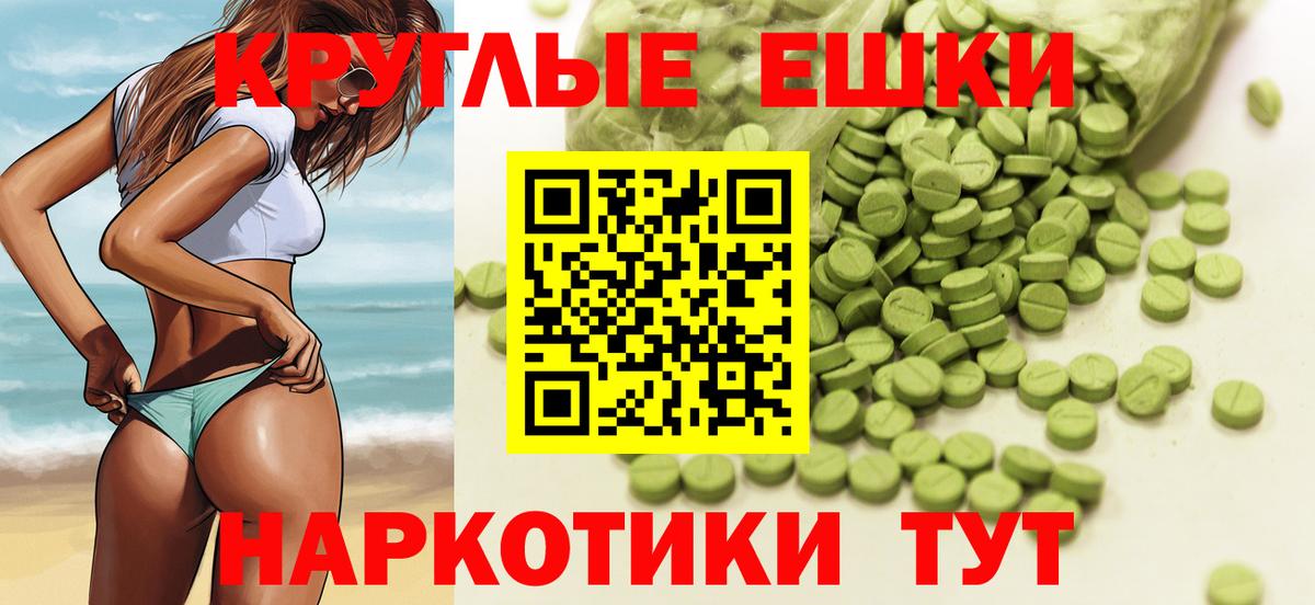 Ecstasy mix Ливны