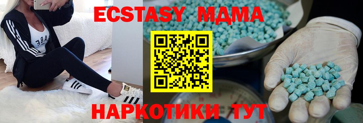 Экстази круглые Ливны