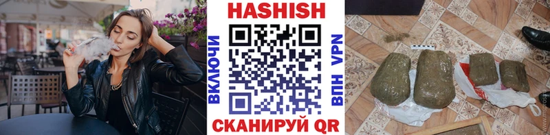 ссылка на мегу ссылки  как найти закладки  это как зайти  ГАШ убойный  Ливны 