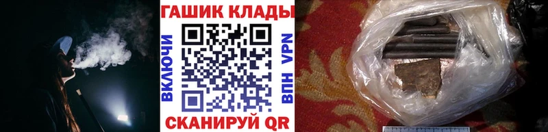 Гашиш убойный Ливны