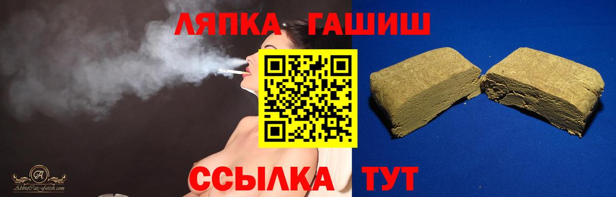 ГАШИШ  Ливны  Гашиш Cannabis 