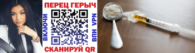 дарнет шоп  Ливны  ГЕРОИН хмурый 