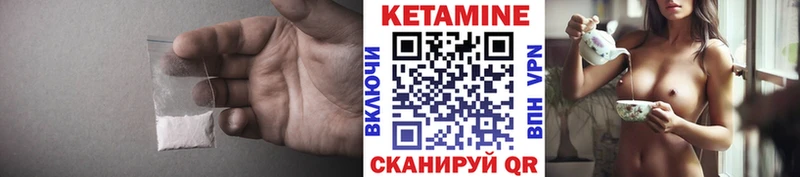 как найти закладки  Ливны  Кетамин ketamine 