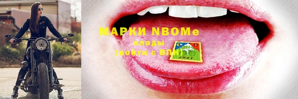 MESCALINE Нязепетровск
