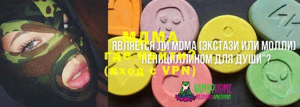 MESCALINE Нязепетровск