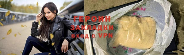 герыч Нягань