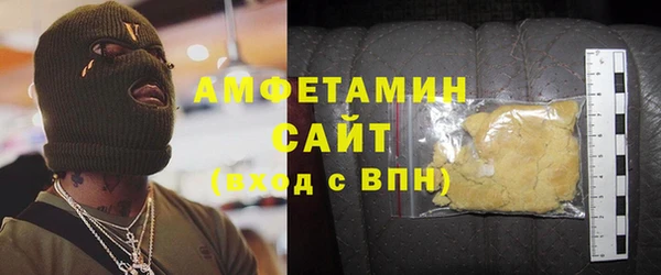 герыч Нягань