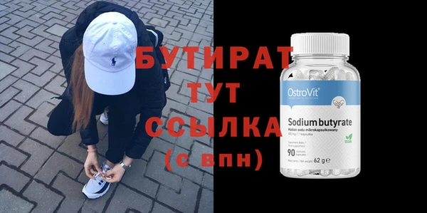 скорость Няндома