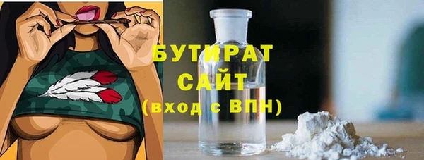 герыч Нягань