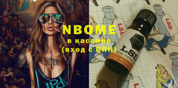 MESCALINE Нязепетровск
