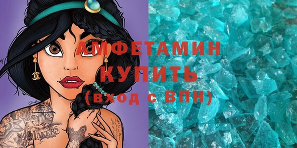 MESCALINE Нязепетровск