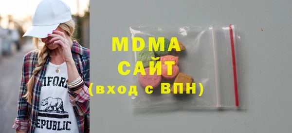 герыч Нягань