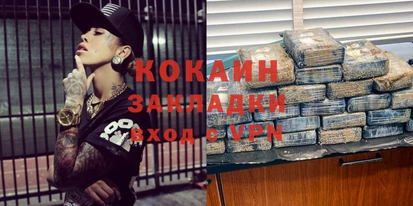 стаф Валуйки