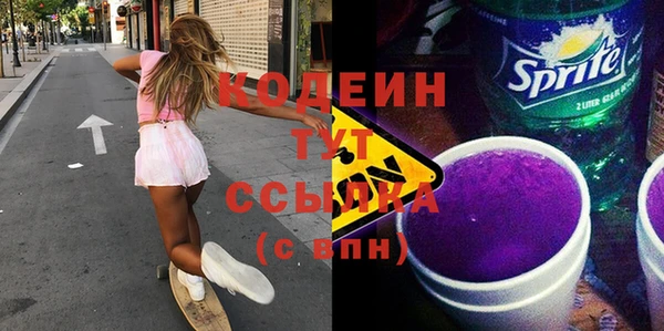 герыч Нягань