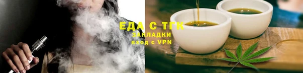 MESCALINE Нязепетровск