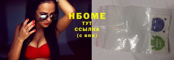 MESCALINE Нязепетровск