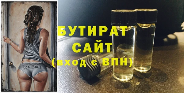 MESCALINE Нязепетровск