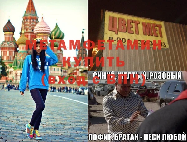 MESCALINE Нязепетровск