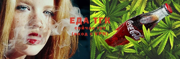 мяу мяу мука Новодвинск