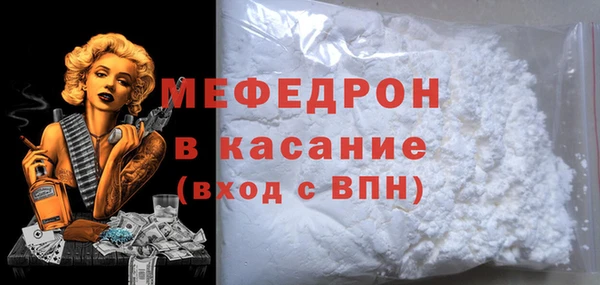 герыч Нягань