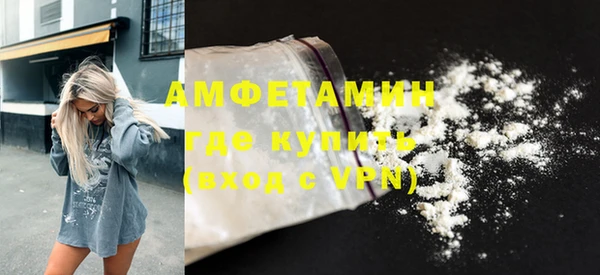 ALPHA-PVP Новокубанск