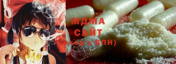 MESCALINE Нязепетровск