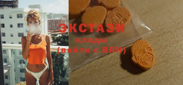 MESCALINE Нязепетровск