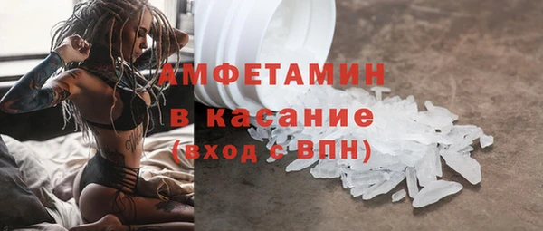 ECSTASY Бутурлиновка