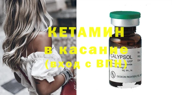 MESCALINE Нязепетровск