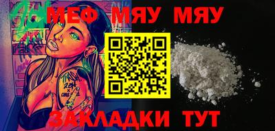 прущая мука Абакан