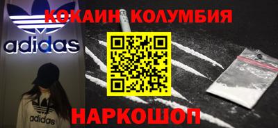 кокс Азнакаево