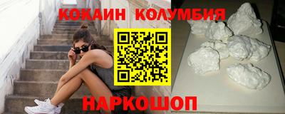 прущая мука Абакан