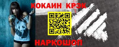 MDMA Канаш