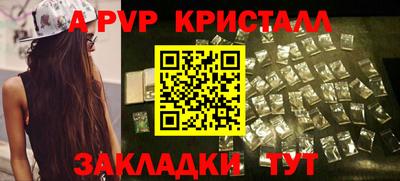 прущая мука Абакан