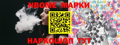 кокс Азнакаево