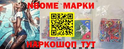 дмт Кандалакша