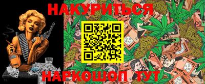 молекула духа Абинск