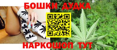 молекула духа Абинск