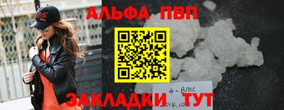 мефедрон мука Камышлов