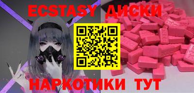 MDMA Канаш