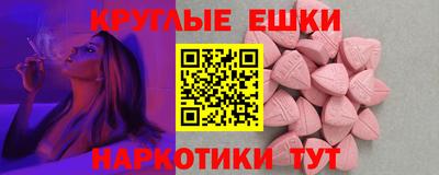 прущая мука Абакан